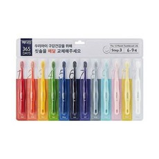 메디안키즈365days