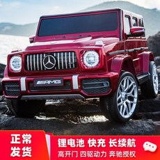 어린이전기차