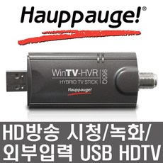 WinTV HVR-955Q HD방송 시청/녹화/외부입력 USB HDTV - 0tv9500디빅스