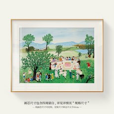 모세스리드