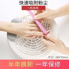 작은 네일 폴리 셔 네일 리무버 기계 전문 전기 소형 충전식 휴대용 상점 전용 세라믹 헤드, 업그레이드 된 버전 501 진공 청소기
