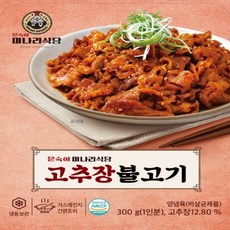 돼지불고기 홍대문숙이미나리식당 고추장불고기 300g, 간장불고기 300g x 1팩
