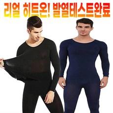 히트온플러스 자가발열 고스판 남성 내의세트 따뜻한 방한 보온 얇은 스판 내복 레깅스 타이즈