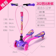 랜드웨이 썬더 트라이더 아동용 접이식 킥보드 핑크 높이 77~90cm(3단조절) 바비 토마스 어린이 스쿠터 평, 바비 평영 보라색