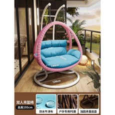 원형흔들의자 공중의자 2인 라탄 흔들의자 야외 실내 정원 캠핑 가정용 베란다 둥지형 그네, 더블 로드 핑크 + 방수 매트