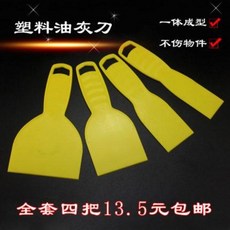 벽지 초간단 셀프 도배 입체 3D 인테리어 데코 스티커 플라스틱 회칠한 스크래치 스테인리스스틸스크레치유리타일청결도삽 제거공구, 13 옐로우(170mm)플라스틱스크래치3조각