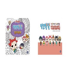 밍꼬발랄장난감