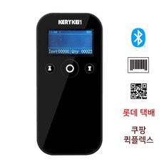  케리케이원 X-4 휴대용 롯데택배 쿠팡 연동 블루투스 바코드 스캐너 바코드리더기 udi 괄호 인식, 휴대용 바코드 스캐너 