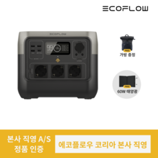 파워뱅크 TOP01