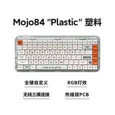  멜긱 MelGeek mojo84 투명 무선 기계 키보드 3모드 블루투스 핫플러그 제화 사무실 무음, 갈축, 블루, Mojo84 투명 키보드 