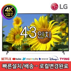 lg4ktv