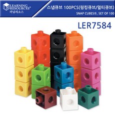 링킹큐브