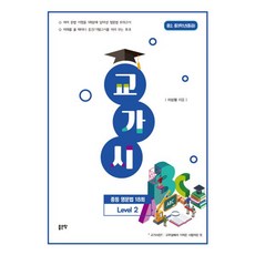 20236월모의고사시험지