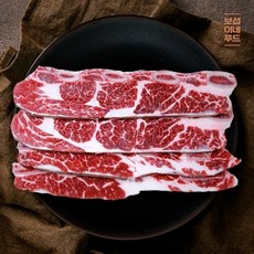 소담한밥상la갈비