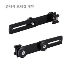 외장스트로보
