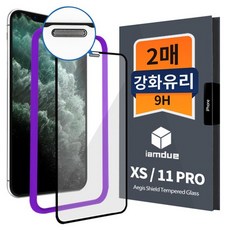 아이엠듀 아이폰11프로 풀 강화유리 액정보호필름 2매, 상세설명 참조