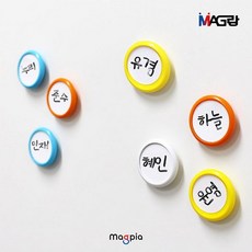 마그피아 네임자석홀더 스티커형 30개입 이름표자석, 노랑(MNSH-30-Y)