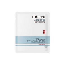 일리윤그대로얼려쓰는마스크4매