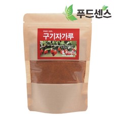 국산 청양 구기자 건구기자 가루 분말 150g 1팩