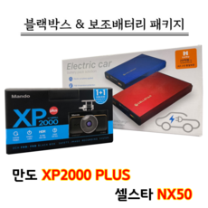 셀스타nx200