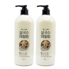 라끄베르 때밀이 바디필링 살국수 500ml+500ml때필링, 2개, 500ml