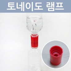 g30회오리
