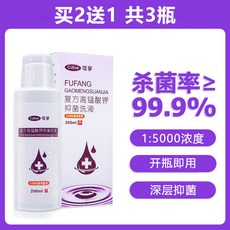 욕실난방기 괴망간산칼륨 용액 소독 좌욕 세척 가려움억제 가방가죽 남녀 피부관리, T02-구매 2병 1병(모두 3병