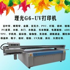 3d 푸드 프린터 출력 스캐너 리코더G6 평판UV프린터3d강석대판프린터글라스판글라스아크, 01 그레이/M/L, 01 정부배급