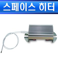 열선판넬