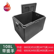 고급 방수 배달통 오토바이 배달대행 탑박스 대용량, 108L (크롬 핸들 포함)