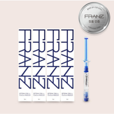 줄기세포 배양액 10% 앰플(4ea), 1ml, 4개