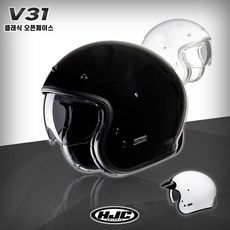 HJC V31 오픈페이스 헬멧 블랙, XL
