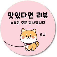 배달의민족 TOP01