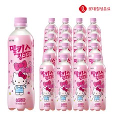 밀키스 핑크소다 500ml X 20개 탄산음료/밀크소다/탄산수/탄산/음료수/음료/펫/밀키스핑크/솜사탕향