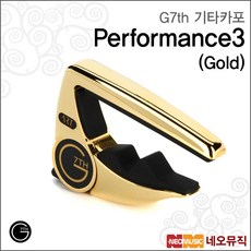 G7th기타카포 Performance 3 Gold 통기타용 골드, Performance 3/Gold_P6, 선택:Performance 3/Gold_P6