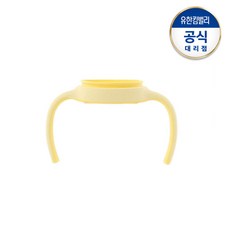 더블하트핸들