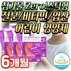 (미미) 어린이 철분제 돌 아기 유아 초등학생 중학생 청소년 비타민 영양제, 6개, 30회분