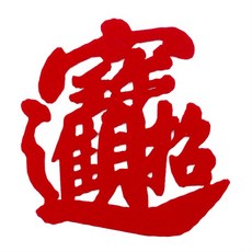 28a10b3c7b1c7a4d06ad5124b1a0fd298591272eab8a9a01cecad20f5bda.jpg