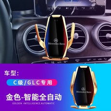 부산금정상점 19 20 타입 벤츠 C급 GLC260L300L180L 전용 차량탑재 내비게이션 전자동, 16 -19 타입 GLC （골드 ）