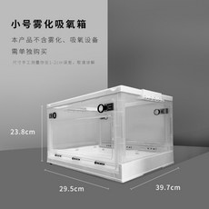 강아지산소방산소발생기세트