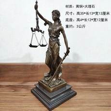 대법원동상