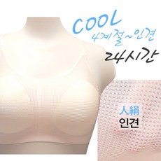 마이핏 심리스 브라 인견 스포츠브라 노와이어 여름 브라렛 여성 진짜편한 속옷 여성 와이어리스 - 진짜편한속옷인견브라탑