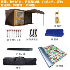 차박텐트 차박 도킹텐트 나혼자산다 야외 캠프밸리카쉘터 자동 꼬리텐트 운전 캠핑 텐트 자동차 사이드 텐트 천막 자동 속도 오픈 스카이 그늘 천막 무료 건설, 두꺼운 옥스포드 천 패키지 2 업그레이드