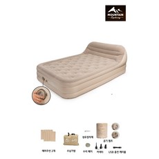 자충매트 더블 에어매트 캠핑매트 휴대용 등받이 매트리스 펌프 내장형 퀸사이즈,