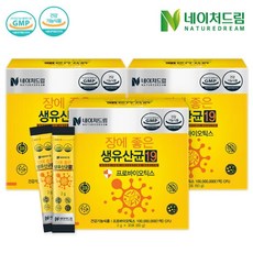 naturesfamilyprobiotics TOP01