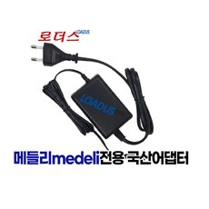 메들리medeli SP3000 SP4000 SP4200 SP201 SP201+ 디지털피아노stage piano전용 12V 2A 국산어댑터, 1개 - sp3000