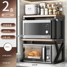 주방선반 스탠드 수납선반 이중오븐 전자레인지선반 탁상수납선반 용품 가정용 대전, 3단54*37*68블랙선반+종색판