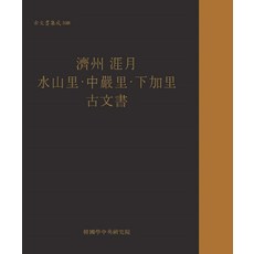 8e123bb7fbb18d0c04b94f312894601c1fb6e9dc849ec7bb1b08fb08c33b.jpg