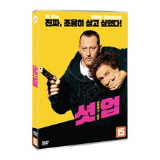 [DVD] 셧업 [TAIS-TOI!]