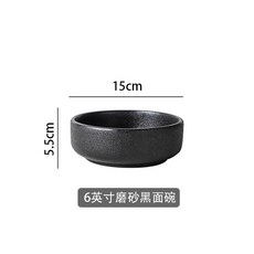 서양식 식기 접시 검은 서리로 덥은 스테이크 복고풍 북유럽 그릇, 6.6 inch black bowl, 1개